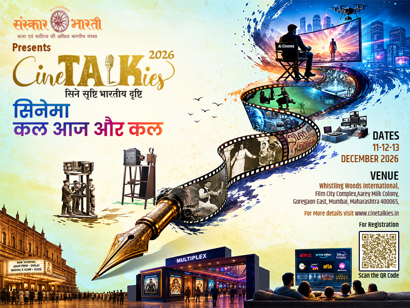 Cine Talkies 2026 Announcement Desktop Poster