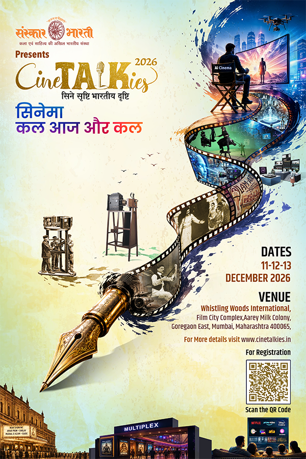 Cine Talkies 2026 Announcement Mobile Poster